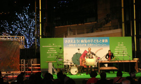 Chris& Shoko Percussion Duo